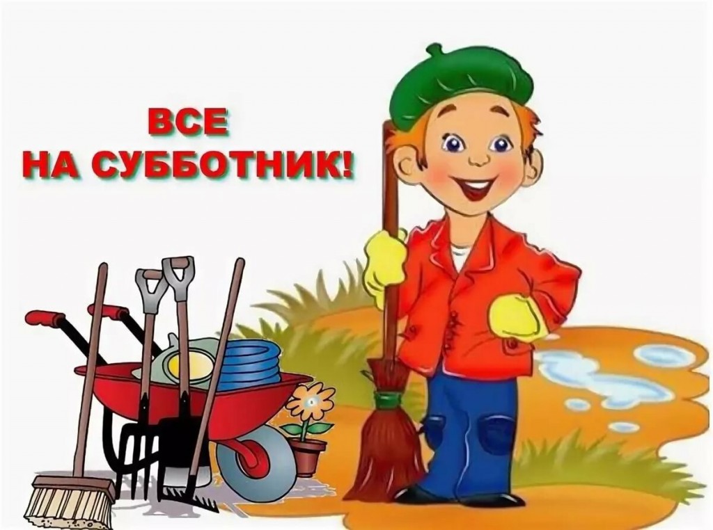 Уважаемые собственники! Большая просьба прибраться после зимы на своих участках!